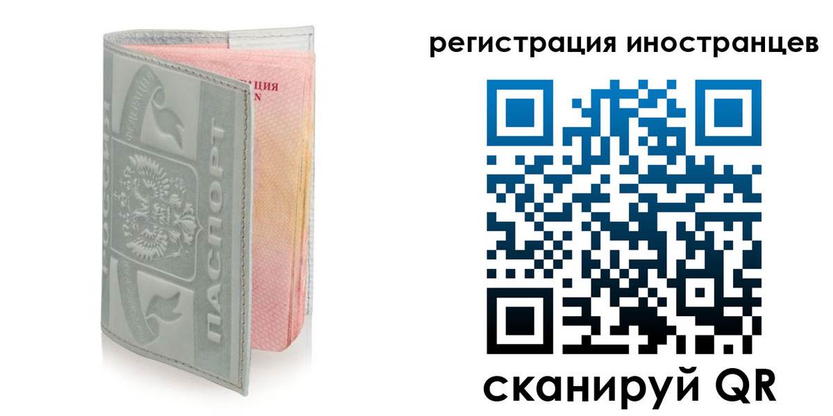 временная регистрация собственник в Катав-Ивановске