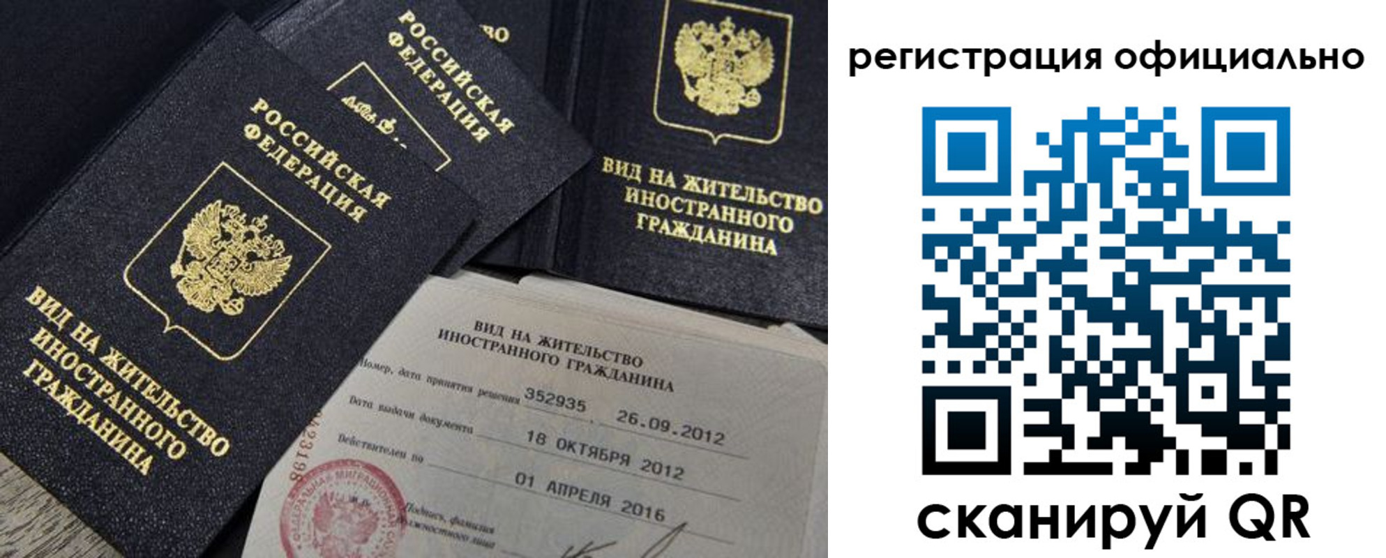 временная регистрация госуслуги в Катав-Ивановске
