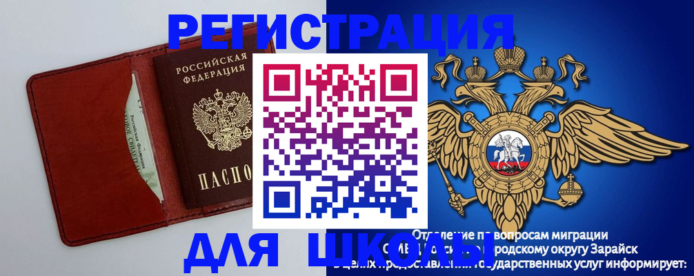 регистрация в Катав-Ивановске